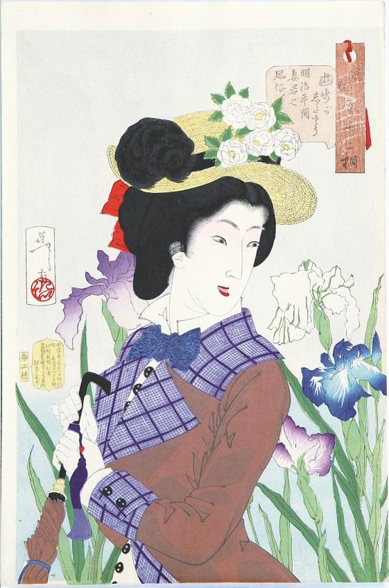 ワコマリア 和漢豪気揃 コーチジャケット ホワイトL 日本製 月岡芳年 浮世絵 最後の浮世絵師「月岡芳年展」｜九州芸文館（筑後広域公園芸術文化交流