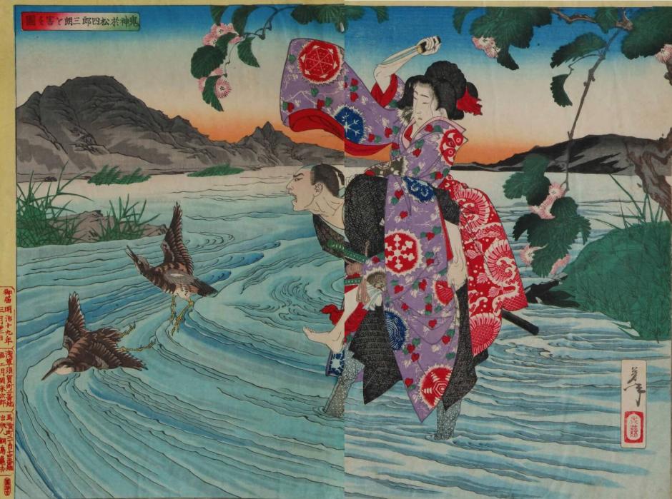 最後の浮世絵師「月岡芳年展」｜九州芸文館（筑後広域公園芸術文化交流