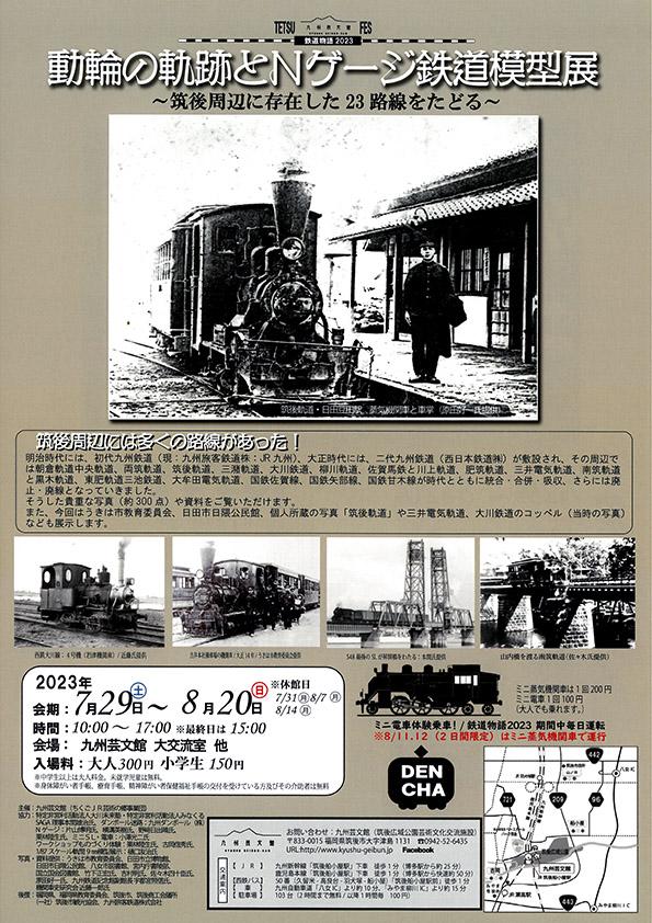 (珍しい品)わかりやすい鉄道技術 珍しい品、非売品)わかりやすい鉄道技術